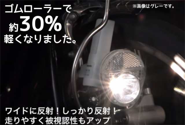 Panasonic NSKL138-B 自転車 ダイナモライト ブラック LED 低負荷ゴム 