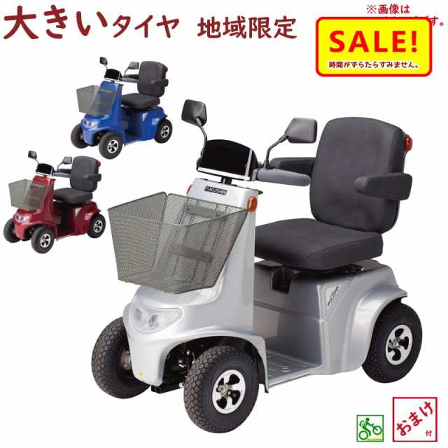 シルバーカー 電動カート 福伸電機 Spx 4500 エアータイヤ スーパーポルカー 販売地域限定 メンテナンスokの通販はau Pay マーケット 3太郎の日 5倍 Panasonic 電動アシスト 自転車のメイト