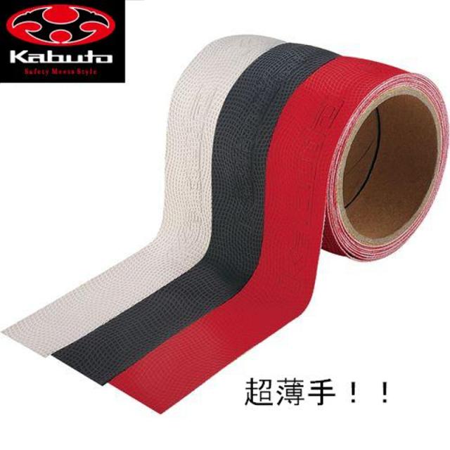 マスターバニーエディション] シューズケース (軽量タイベック