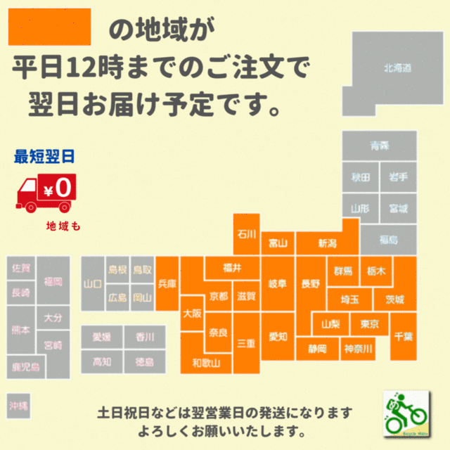 最短発送（土日祝除）電動自転車 ハンドルカバー 防寒 冬用 変速機対応 ハンドルカバー HC-H1700 電動アシスト自転車用 大久保製作所  マの通販はau PAY マーケット - ☆スマプレ祭+5%☆Panasonic 電動アシスト 自転車のメイト