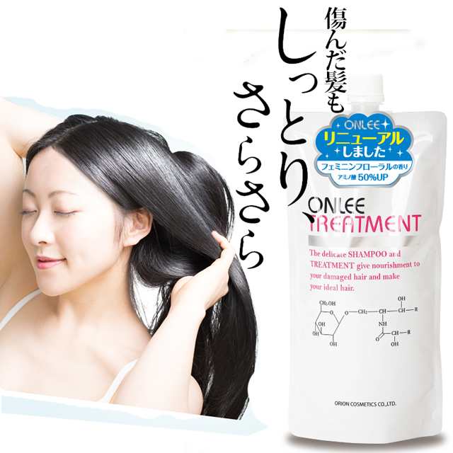 オンリー ヘアトリートメント 詰替用 400g サロン専売品 ダメージケア専用 美容室トリートメントの通販はau Pay マーケット Eぷらすぐっず Au Pay マーケット店