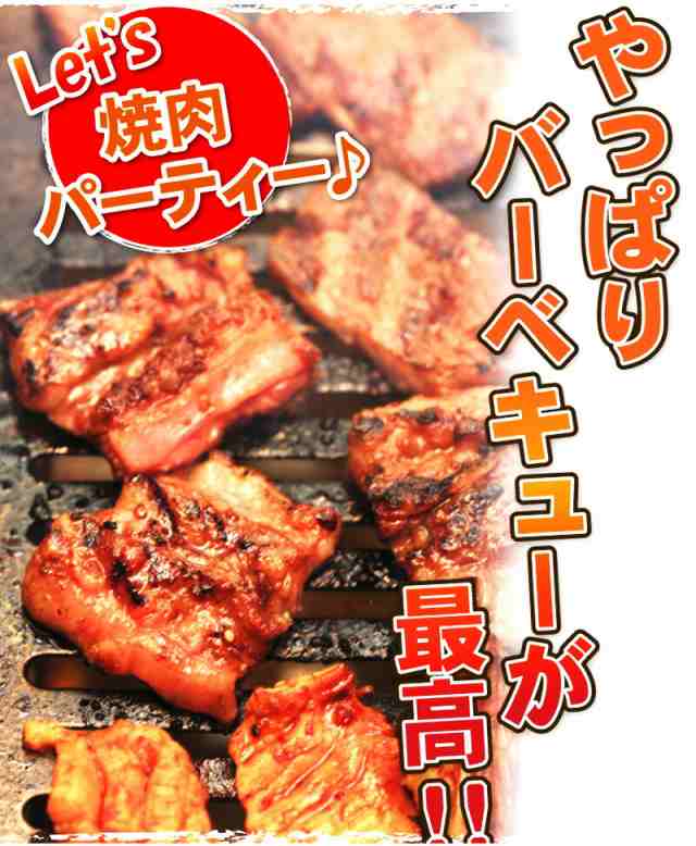 バーベキュー 肉 セット 焼肉 精肉セット 1位 10人前以上 メガ盛り 大人数用 牛カルビ・訳あり 牛ロース・豚肩ロース・豚バラ・鶏ももの5の通販はau  PAY マーケット 大阪の味ゆうぜん au PAY マーケット店 au PAY マーケット－通販サイト