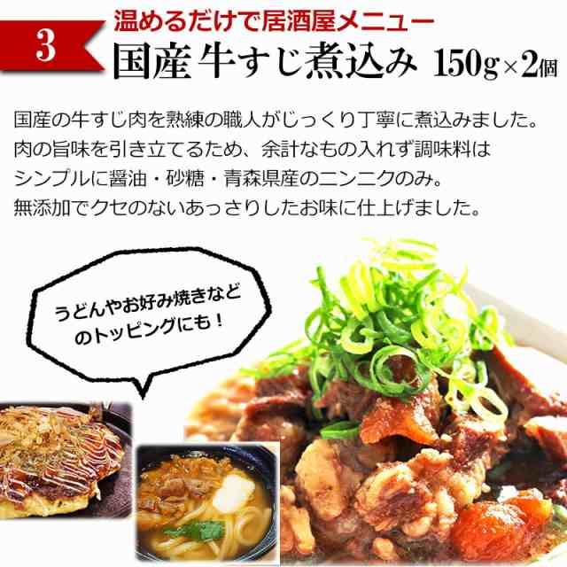 ＼美味しさお届け／ お歳暮 ランキング1位獲得 牛すじ どて煮 ギフト セット 125ｇ x 8袋 牛筋 土手煮 どて ポイント消化 常温 長期保存 レトルト 非常食 夜食 おつまみ 九州 ご当地 化粧箱入り