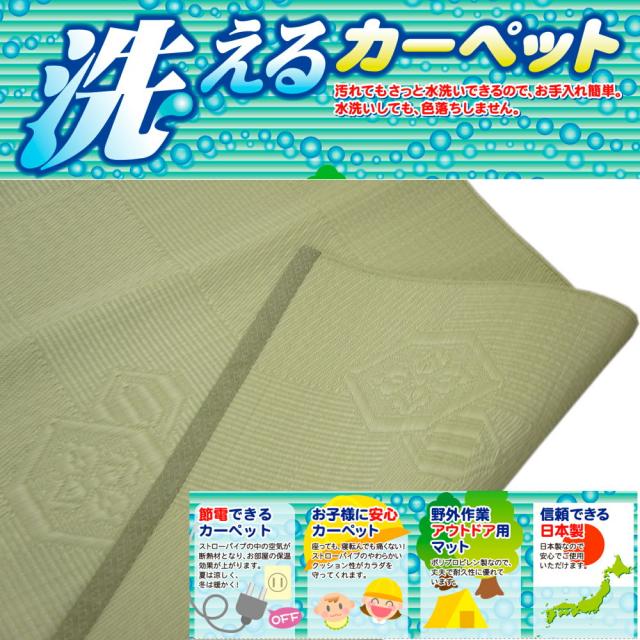 日本の首都間8畳 352x352糎 国産い草風ＰＰ引っ敷き「室町」 露天出来事に！育みそだてる設定に！仕事場に！