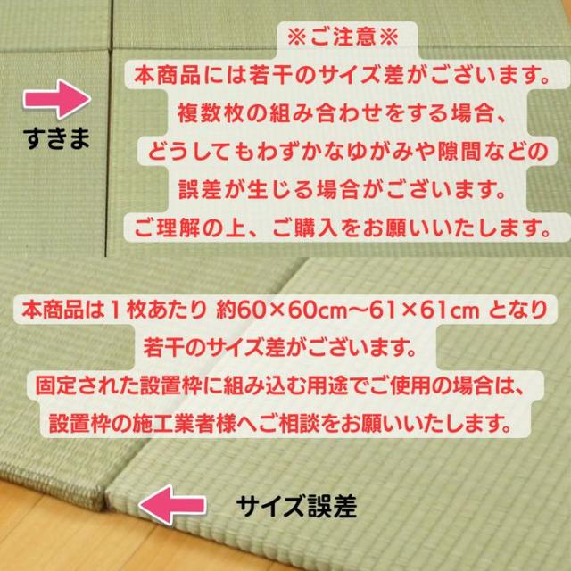 20枚セット：約6畳用(240x300cm) 縁なしユニット畳 60x60cm/1枚【スベリ止め加工、木製ボード使用】_4