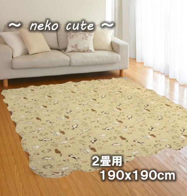 190x190cm 2畳用 ご家庭で洗える便利なマルチカバー かわいいネコ柄