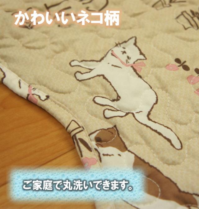 190x240cm 3畳用 ご家庭で洗える便利なマルチカバー かわいいネコ柄 