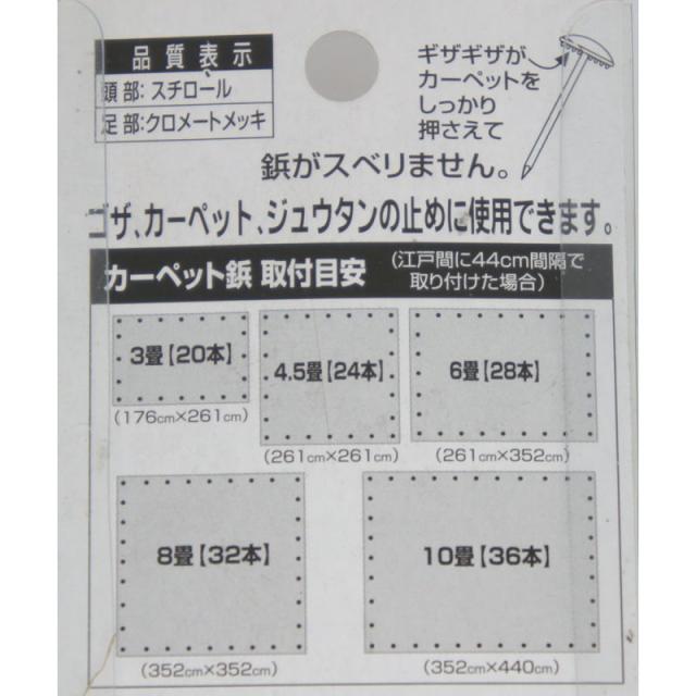 カーペット鋲 上敷鋲 グリーン ２５本入 の通販はau Pay マーケット さるるの部屋