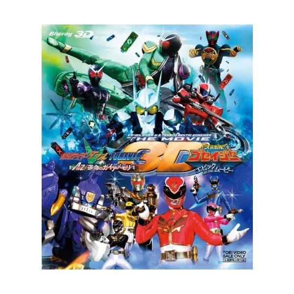 中古 劇場版 仮面ライダーw ダブル 天装戦隊ゴセイジャー 3d Blu Ray の通販はau Pay マーケット Passione Au Wowma 店