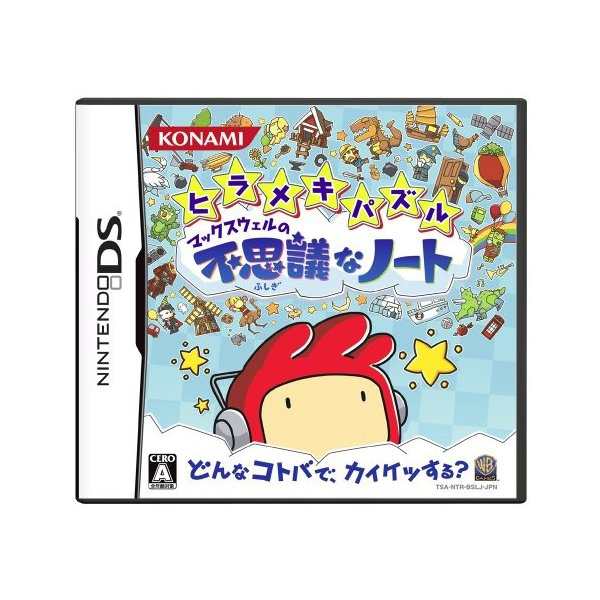 中古 ヒラメキパズル マックスウェルの不思議なノートの通販はau Pay マーケット Passione Au Pay マーケット店