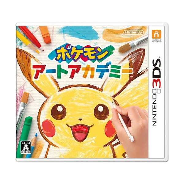 中古 ポケモンアートアカデミー 3dsの通販はau Pay マーケット Passione Au Pay マーケット店