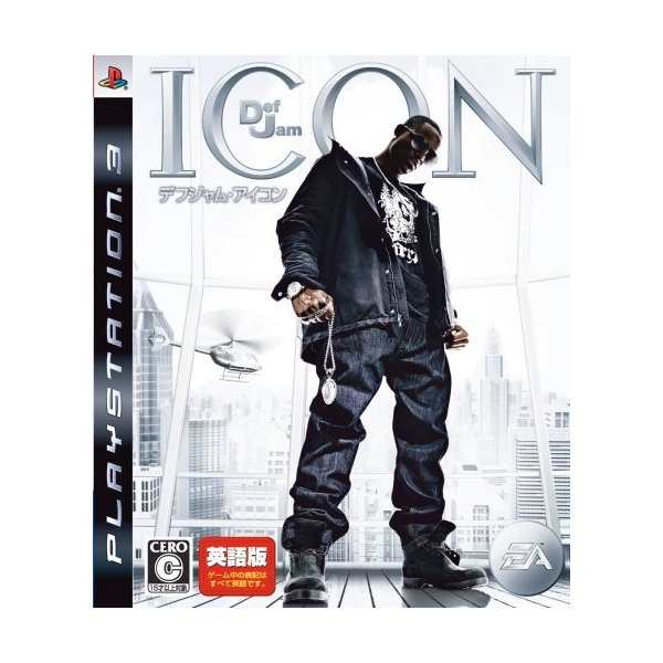 中古 Defjam Icon デフジャム アイコン 英語版 Ps3の通販はau Pay マーケット Passione Au Pay マーケット店