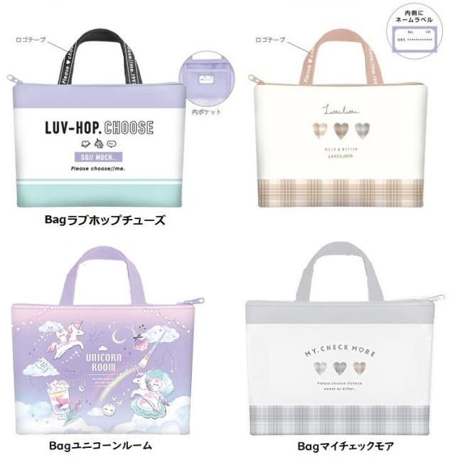 レッスンバッグ クーリア バッグ 女の子 お稽古バッグ 習い事バッグ キッズ 子供 バッグ 体操着袋の通販はau Pay マーケット Makemerry