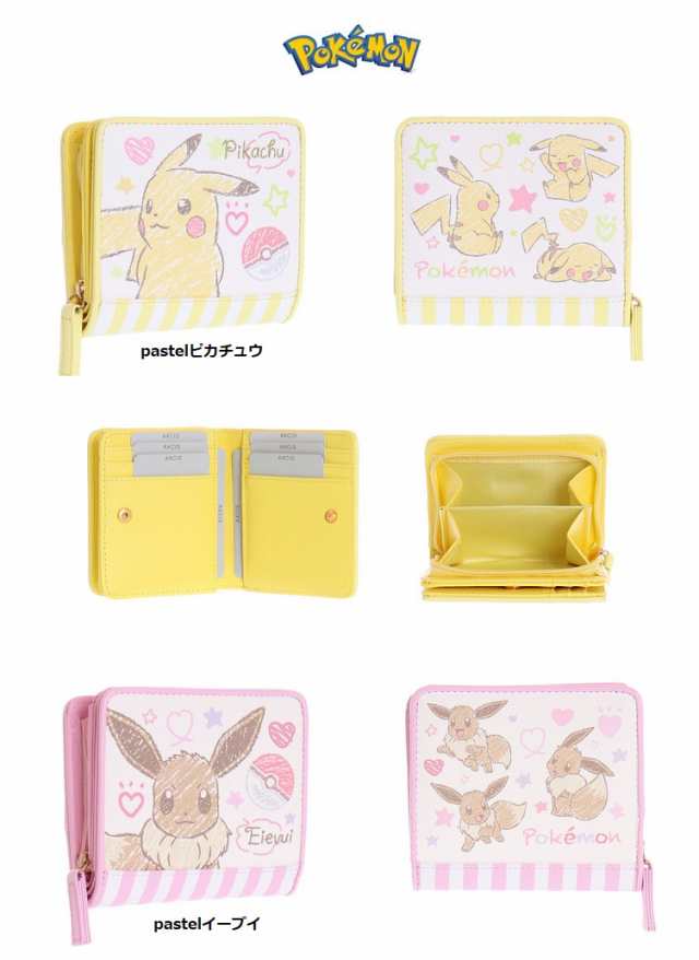 Pastelポケットモンスター財布 ポケモン ピカチュー イーヴイ お財布 キッズ財布 子供用財布 キッズお財布の通販はau Pay マーケット Makemerry