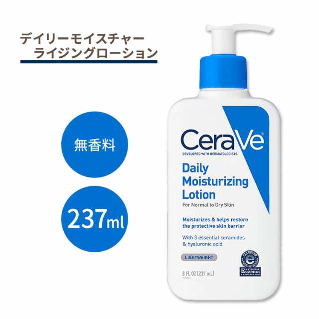 セラヴィ デイリーモイスチャーライジング ローション 無香料 237ml