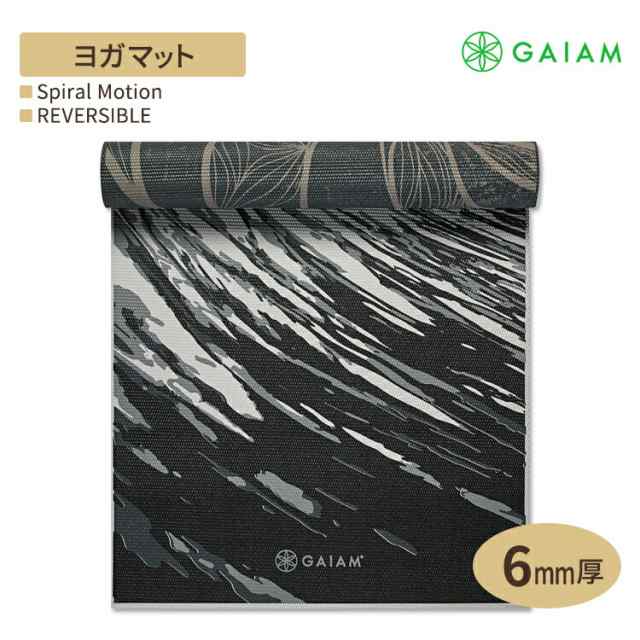 Gaiam Reversible Yoga Mat - Spiral Motion (6mm)