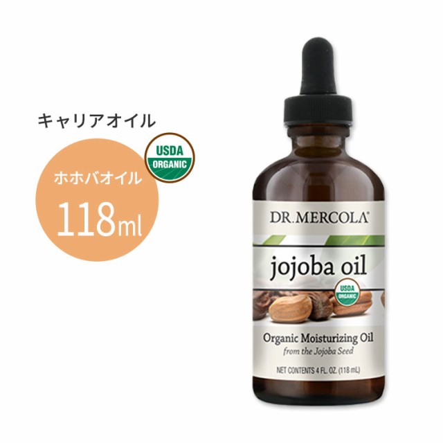 ドクターメルコラ オーガニック ホホバオイル 118ml (4fl oz) Organic