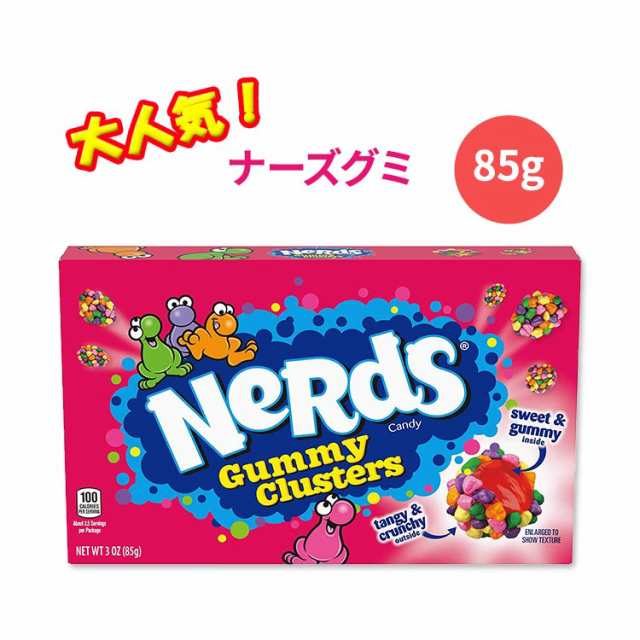 ナーズ グミクラスターズ 85g 3oz Nerds Clusters Box つぶつぶ アメリカ お菓子 話題の通販はau Pay マーケット スピードボディ