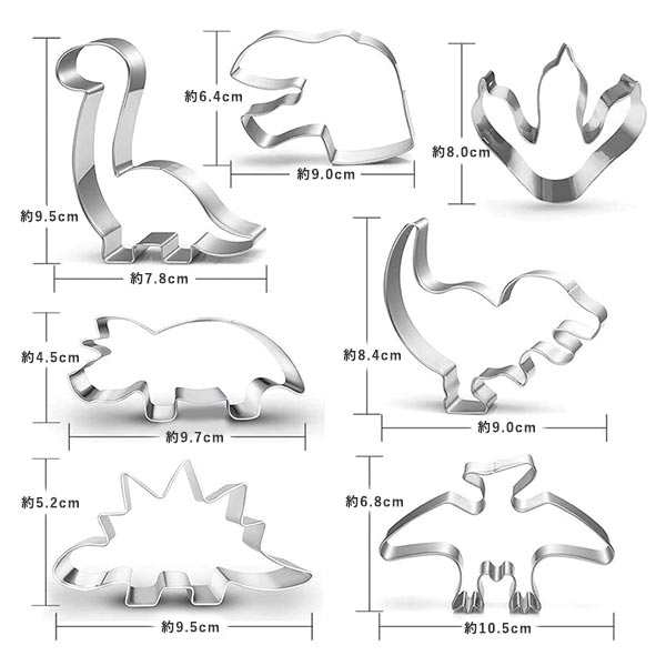 恐竜クッキーカッター クッキー型 7個セット クッキー抜き型 型抜き