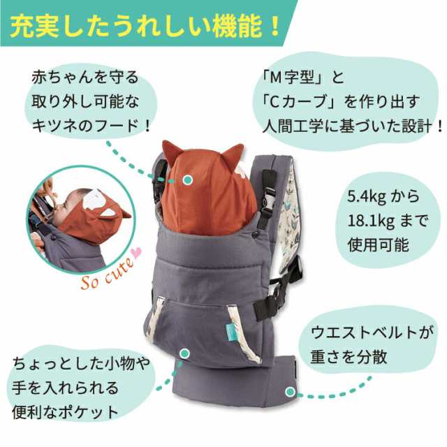 抱っこ紐 人間工学 コレクション