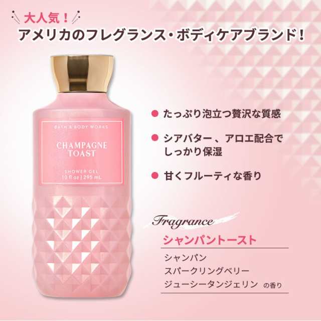 最大83％オフ！ Bath Body works ボディソープ シアバター