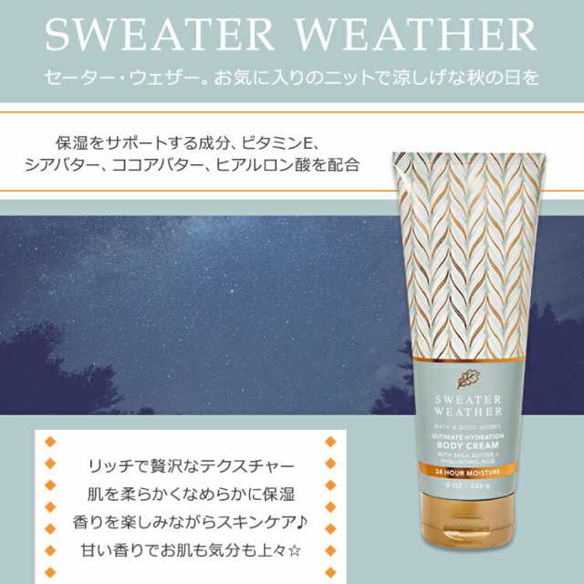 バス＆ボディワークス（Bath amp; Body Works）の香りの説明