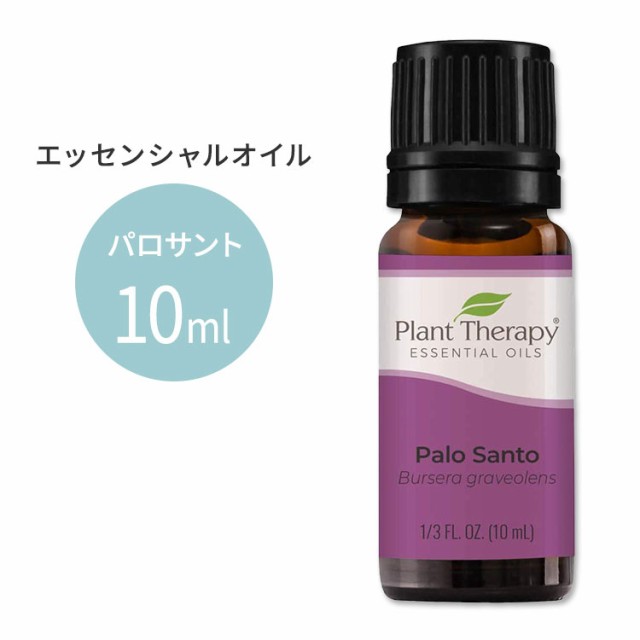 エッセンシャルオイル サンダルウッド 10ml AKARZ ウッディ 白檀