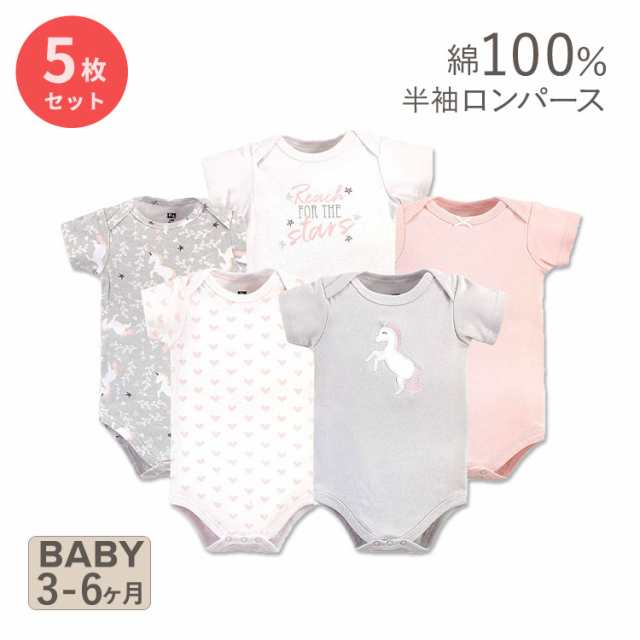 ハドソンベビー コットン ベビー服 ロンパース 気まぐれユニコーン 半袖 5枚セット Hudson Baby Unisex Baby Cotton Bodysuits Whimsical Unicorn こども服の通販は