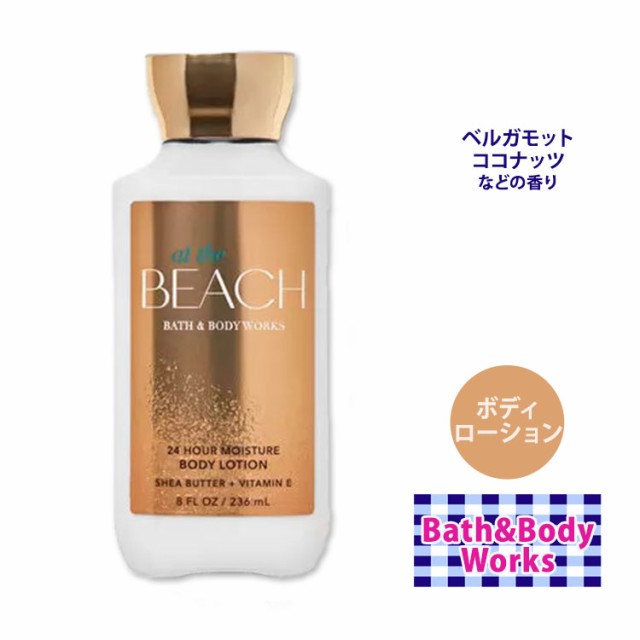 BATH & BODY WORK ボディーローション クリーム 香水 保湿 - ボディ