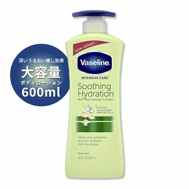 ヴァセリン リペアリング モイスチャー ローション 600ml - ボディ 