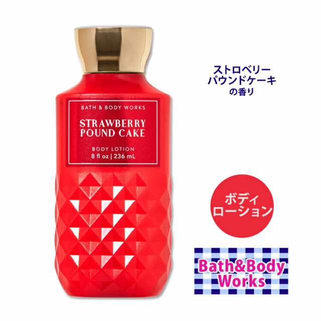 rush ボディクリーム フレグランス 236ml - 通販 - guianegro.com.br