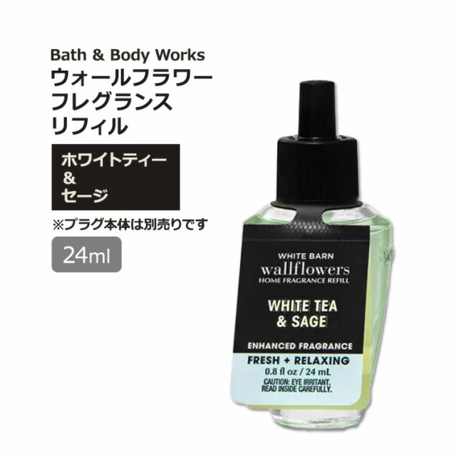 バスアンドボディワークス bath&bodyworks プラグ - その他