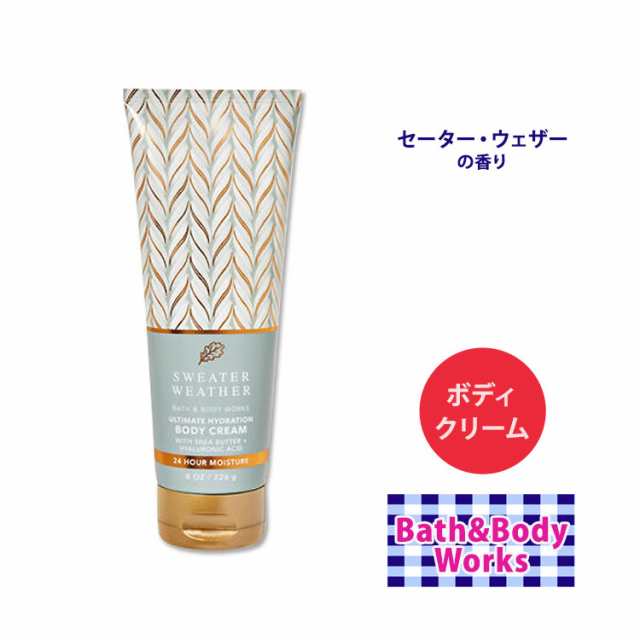 Bath&Body Works ボディークリーム - ボディケア