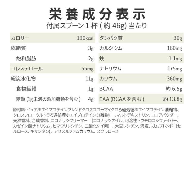 [2個セット] オールマックス クラシック オールホエイ 100%ホエイプロテインソース プロテインパウダー チョコレート味 2.27kg (5lbs) ALLMAX CLASSIC ALLWHEY 100% WHEY PROTEIN SOURCE_10