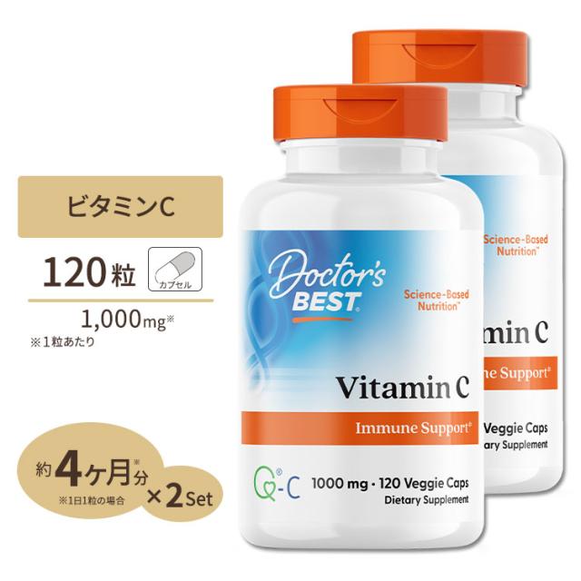 [2個セット] ビタミンC 1000mg 120粒 Doctors BEST（ドクターズベスト）