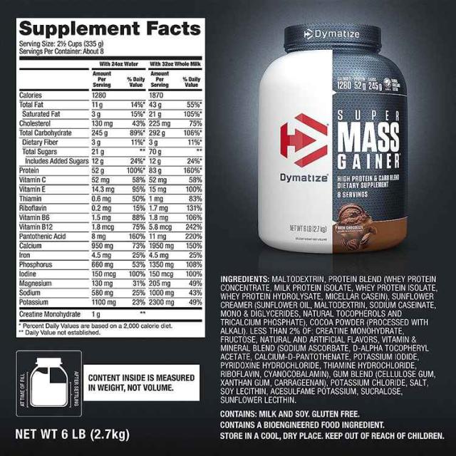 【お取り寄せ商品】ダイマタイズ スーパーマスゲイナー リッチチョコレート 8回分 2.7kg (6LB) Dymatize Super Mass Gainer Rich Chocolate タンパク質 炭水化物 ビタミン ミネラル 栄養補助食品_1