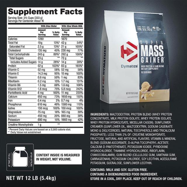 【お取り寄せ商品】ダイマタイズ スーパーマスゲイナー グルメバニラ 16回分 5.4kg (12LB) Dymatize Super Mass Gainer Gourmet Vanilla タンパク質 炭水化物 ビタミン ミネラル 栄養補助食品_3
