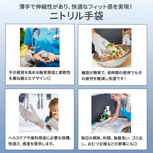 【アメリカコストコ品】カークランド シグネチャー ニトリル 検査用手袋 Sサイズ 400枚入 Kirkland Signature Nitrile Exam Gloves 400-count Small_1