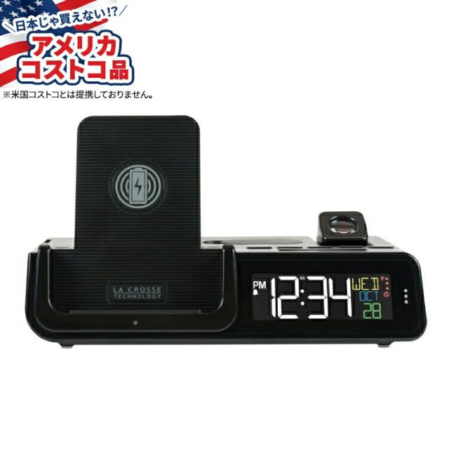 【お取り寄せ商品】【アメリカコストコ品】ラクロス Wattz 2.0 プロジェクション目覚まし時計 La Crosse Wattz 2.0 Projection Alarm Clock