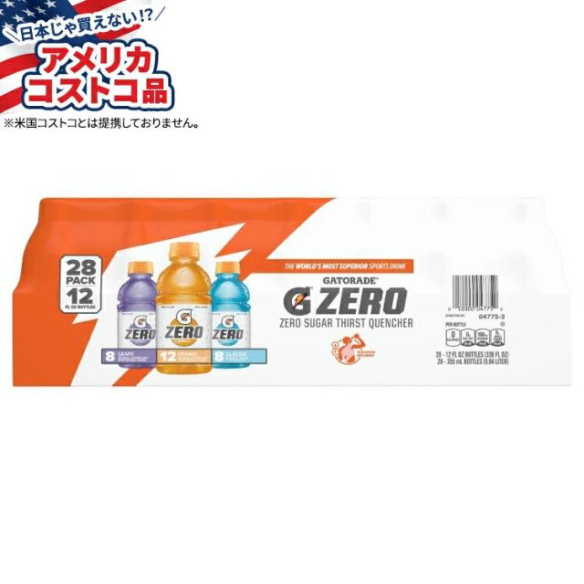 【お取り寄せ商品】【アメリカコストコ品】ゲータレード ゼロ サースト クエンチャー バラエティパック 355ml(12 fl oz) 28 個入り Gatorade Zero Thirst Quencher, Variety Pack, 12 fl oz, 28-count