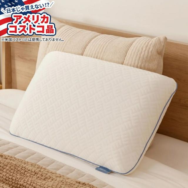 お取り寄せ セレニティ バイ テンピュール メモリーフォーム ベッドピロー キングサイズ Serenity by Tempur-Pedic Memory Foam Bed Pillow King Size 11,567円