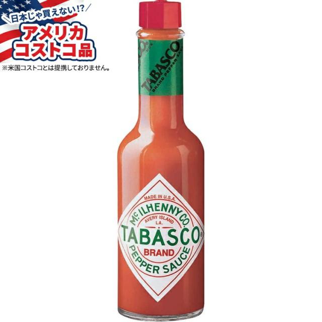 お取り寄せ タバスコペッパーソース オリジナル 355mL Tabasco Pepper