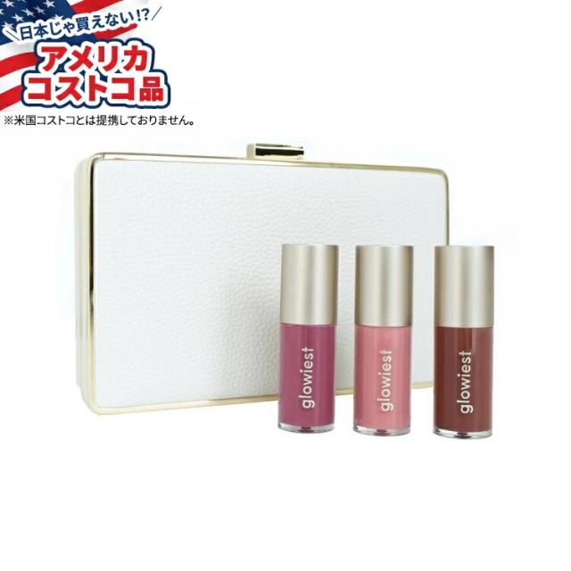 【お取り寄せ商品】【アメリカコストコ品】グローイスト メイクアップバッグ＆リップオイルセット glowiest Makeup Bag & Lip Oil Set