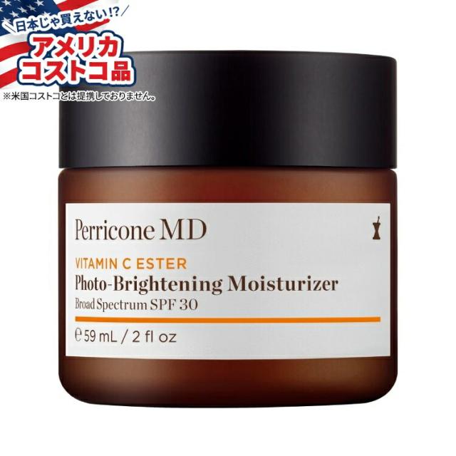 【お取り寄せ商品】【アメリカコストコ品】ペリコン MD ビタミン C エステル フォトブライトニング モイスチャライザー ブロードスペクトラム、SPF 30 Perricone MD Vitamin C Ester Photo-Brightening Moisturizer Broad Spectrum, SPF 30