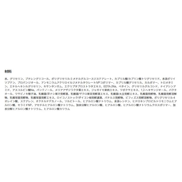 【お取り寄せ商品】【アメリカコストコ品】テルリスデューイ ハイドレーション クリーム Teluris Dewy Hydration Cream, 約50ml 1.7fl oz, 2-pack