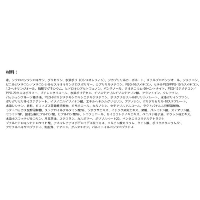 【お取り寄せ商品】【アメリカコストコ品】フォスラ ハイドラファースト ファーミング クリーム Fossula Hydrafirst Firming Cream, 約49ml 1.69fl oz