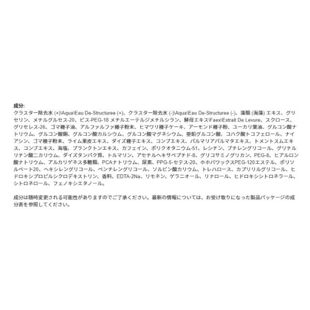 【お取り寄せ商品】【アメリカコストコ品】ラ・メール ザ・トリートメント ローション La Mer The Treatment Lotion, 約147ml 5.0fl oz