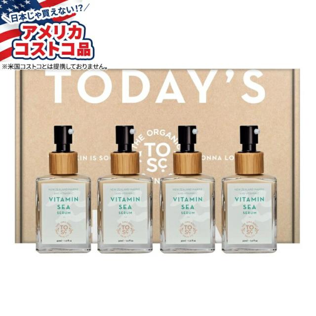 【お取り寄せ商品】【アメリカコストコ品】オーガニックスキンカンパニー ビタミンシーフェイスセラム 4パック The Organic Skin Co. Vitamin Sea Face Serum, 4-pack