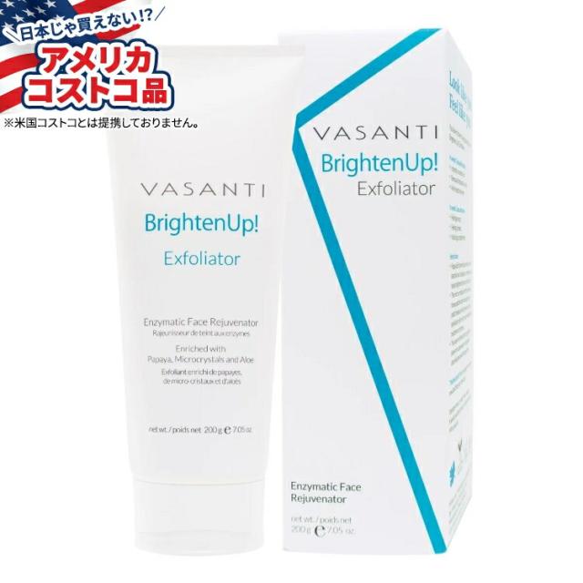【お取り寄せ商品】【アメリカコストコ品】VASANTI ブライトン アップ! エクスフォリエーター エンザイマティック フェイス リジュベネーター、約199g  VASANTI Brighten Up! Exfoliator Enzymatic Face Rejuvenator, 7.05 oz