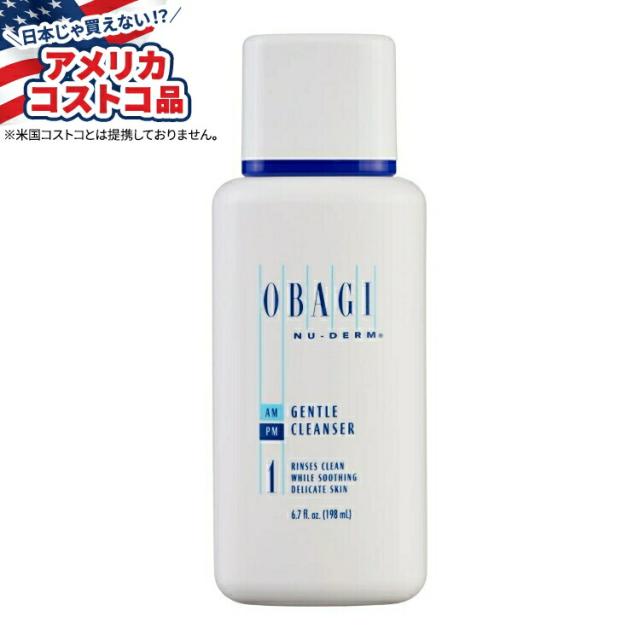 【お取り寄せ商品】【アメリカコストコ品】オバジ ニューダーム ジェントル クレンザー、約198ml Obagi Nu-Derm Gentle Cleanser, 6.7 fl oz